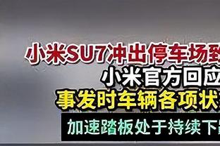 维金斯意外受伤！勇士VS快船首发：库追汤+卢尼 穆迪顶替维金斯